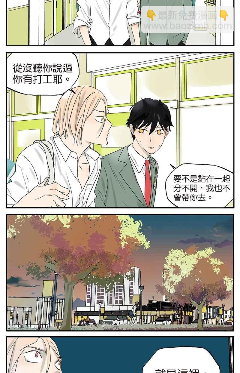 18不限 - [第39話] 藍礁湖 - 3