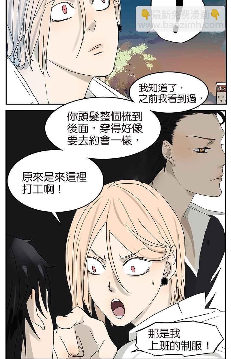 18不限 - [第39話] 藍礁湖 - 2