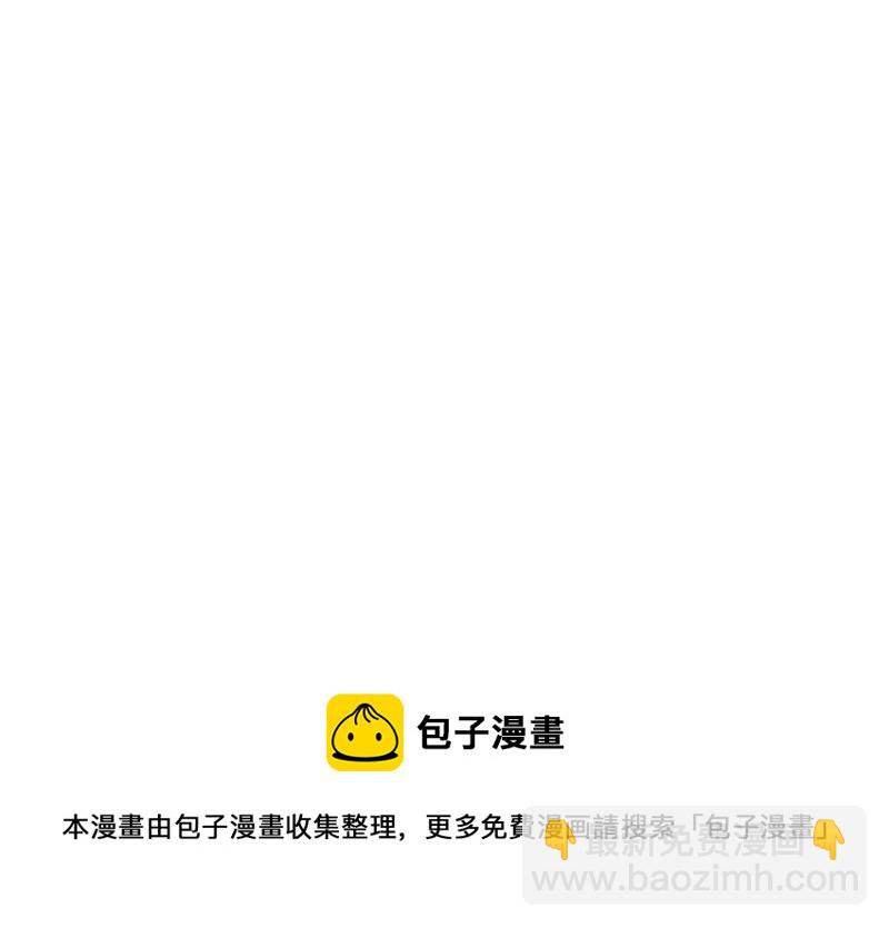 18不限 - [第5話] 舌吻 - 2