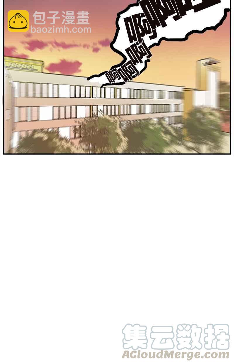 18不限 - [第5話] 舌吻 - 1