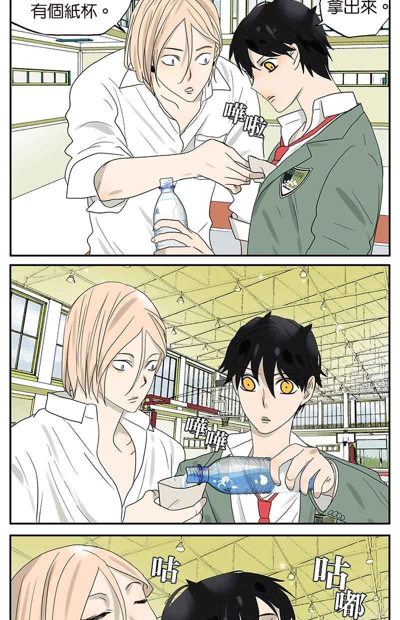 18不限 - [第43話] 杜莎別難過 - 2