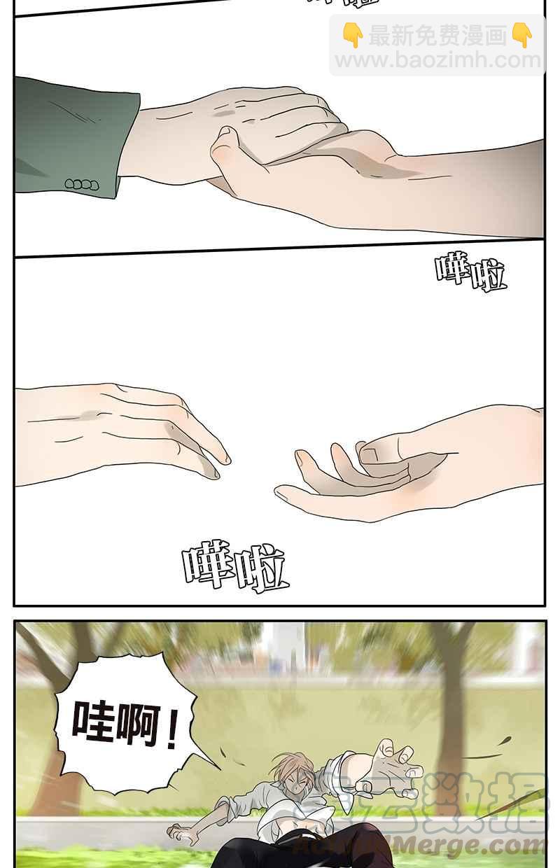 18不限 - [第45話] 分手（下） - 2