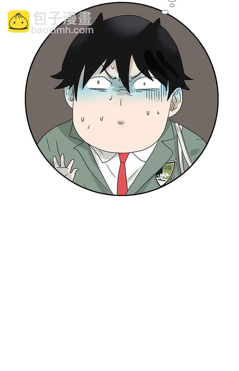 18不限 - [第47話] 別惹爸爸 - 1