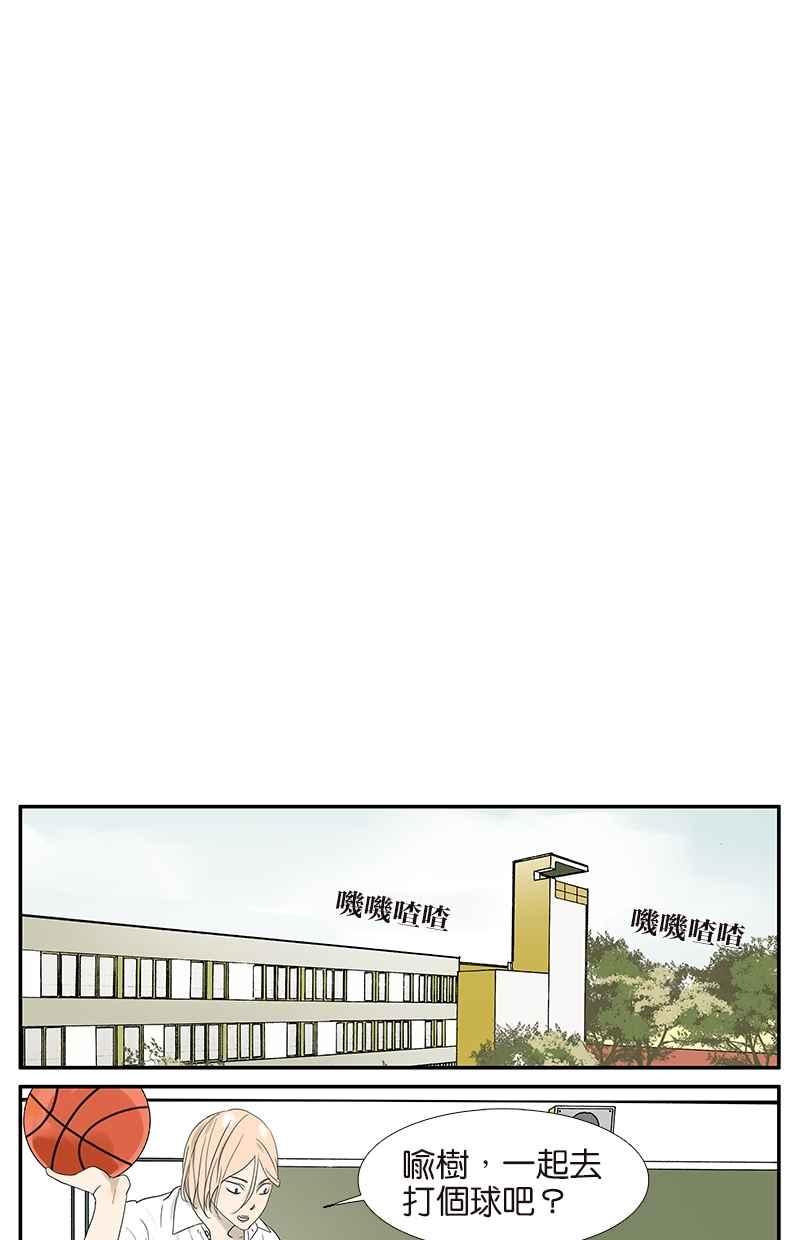 18不限 - [第53話] 班長很忙 - 2