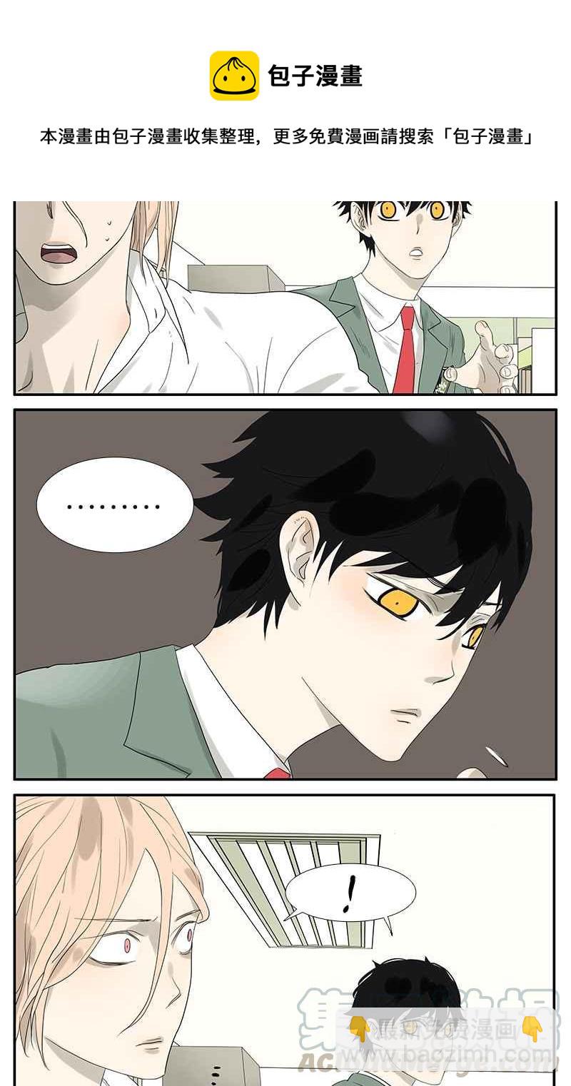 18不限 - [第55話] 傾訴 - 4