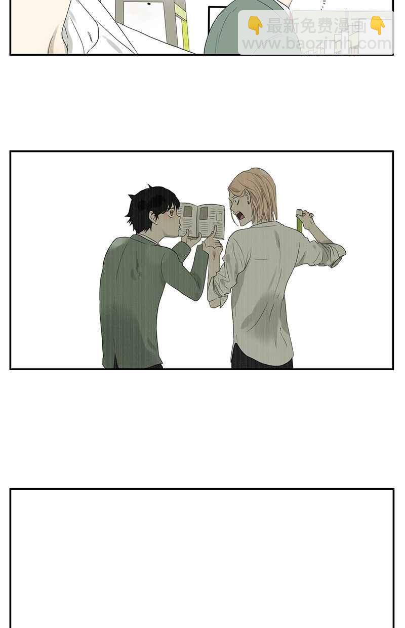 18不限 - [第55話] 傾訴 - 1