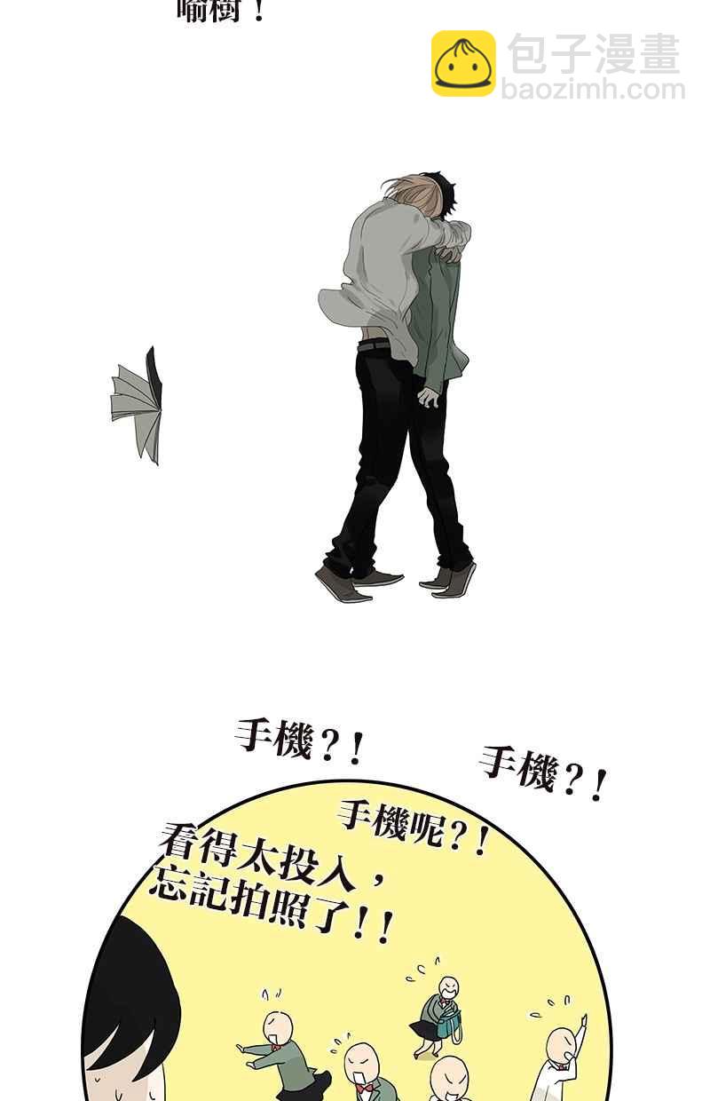 18不限 - [第57話] 我是小狗 - 1