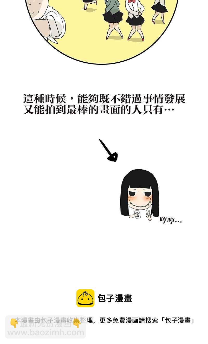 18不限 - [第57話] 我是小狗 - 2