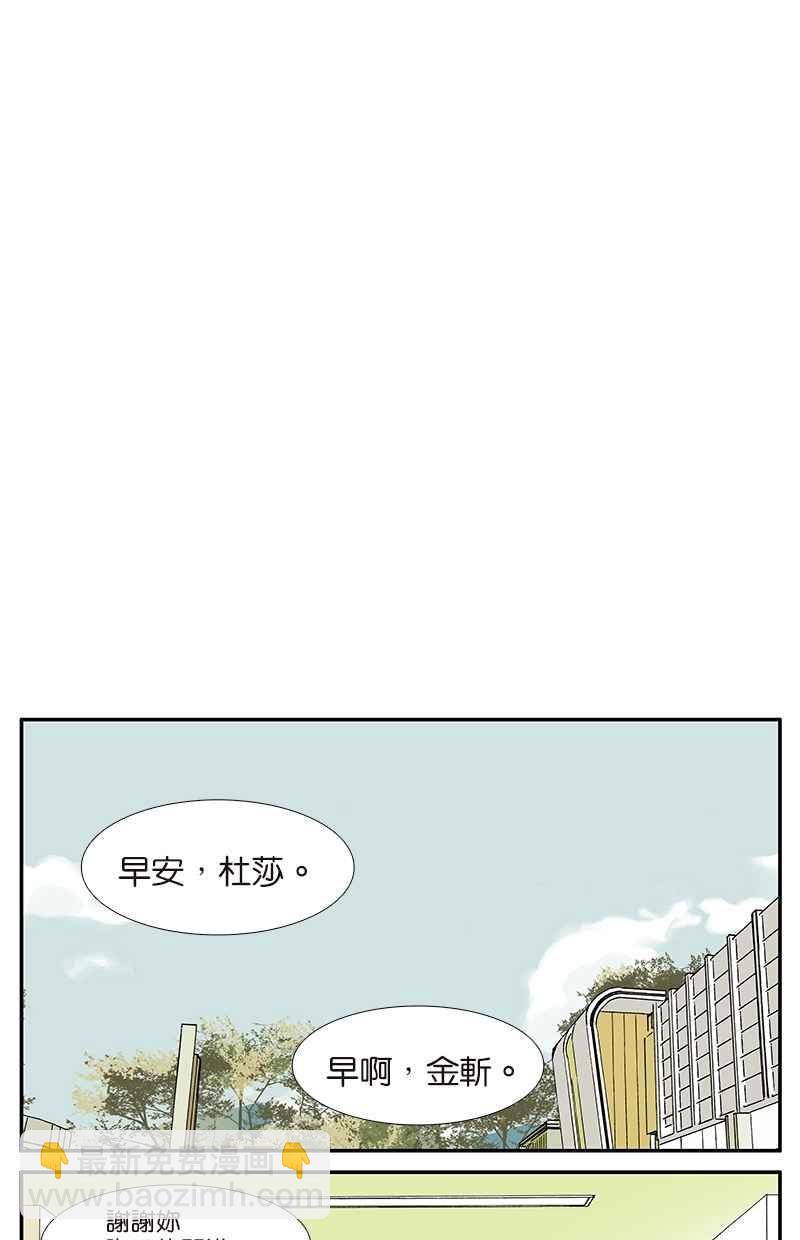 18不限 - [第57話] 我是小狗 - 2