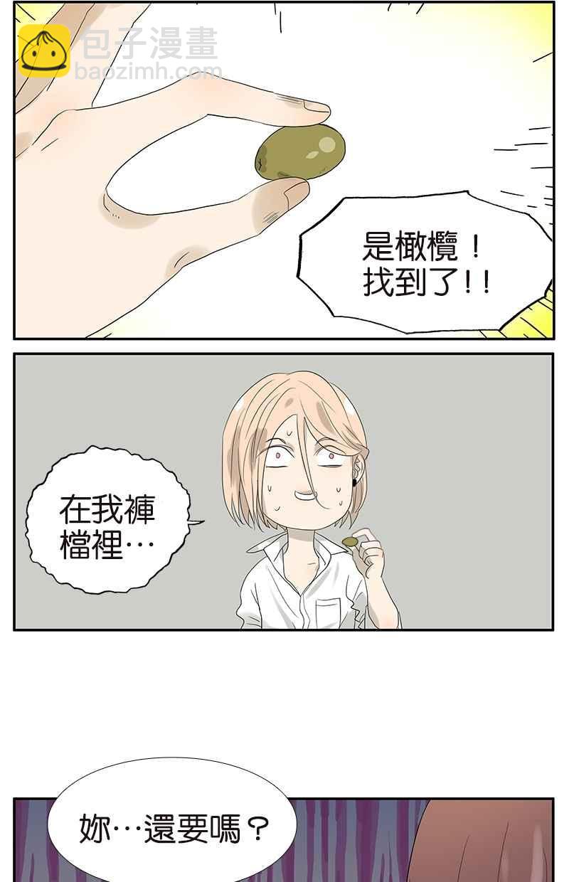 18不限 - [第59話] 魔術師 - 2