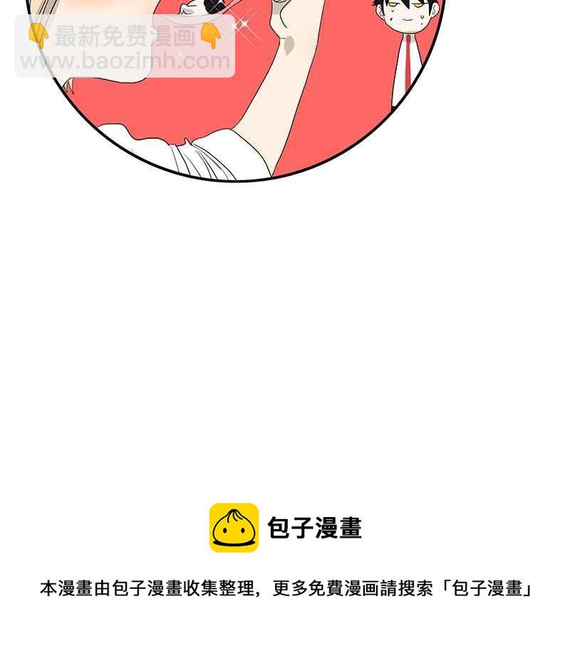 18不限 - [第61話] 金玉滿堂 - 1