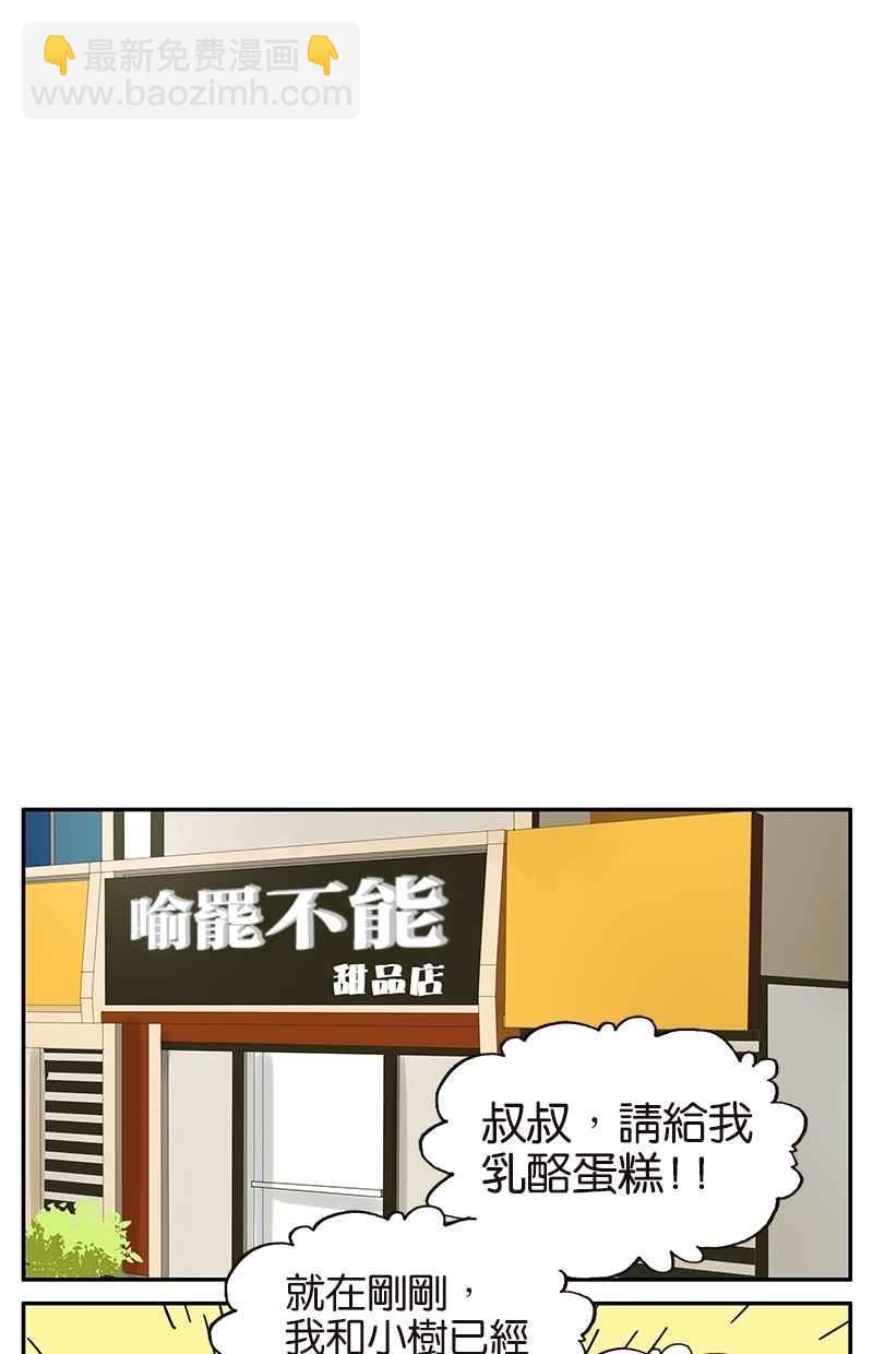 18不限 - [第61話] 金玉滿堂 - 2