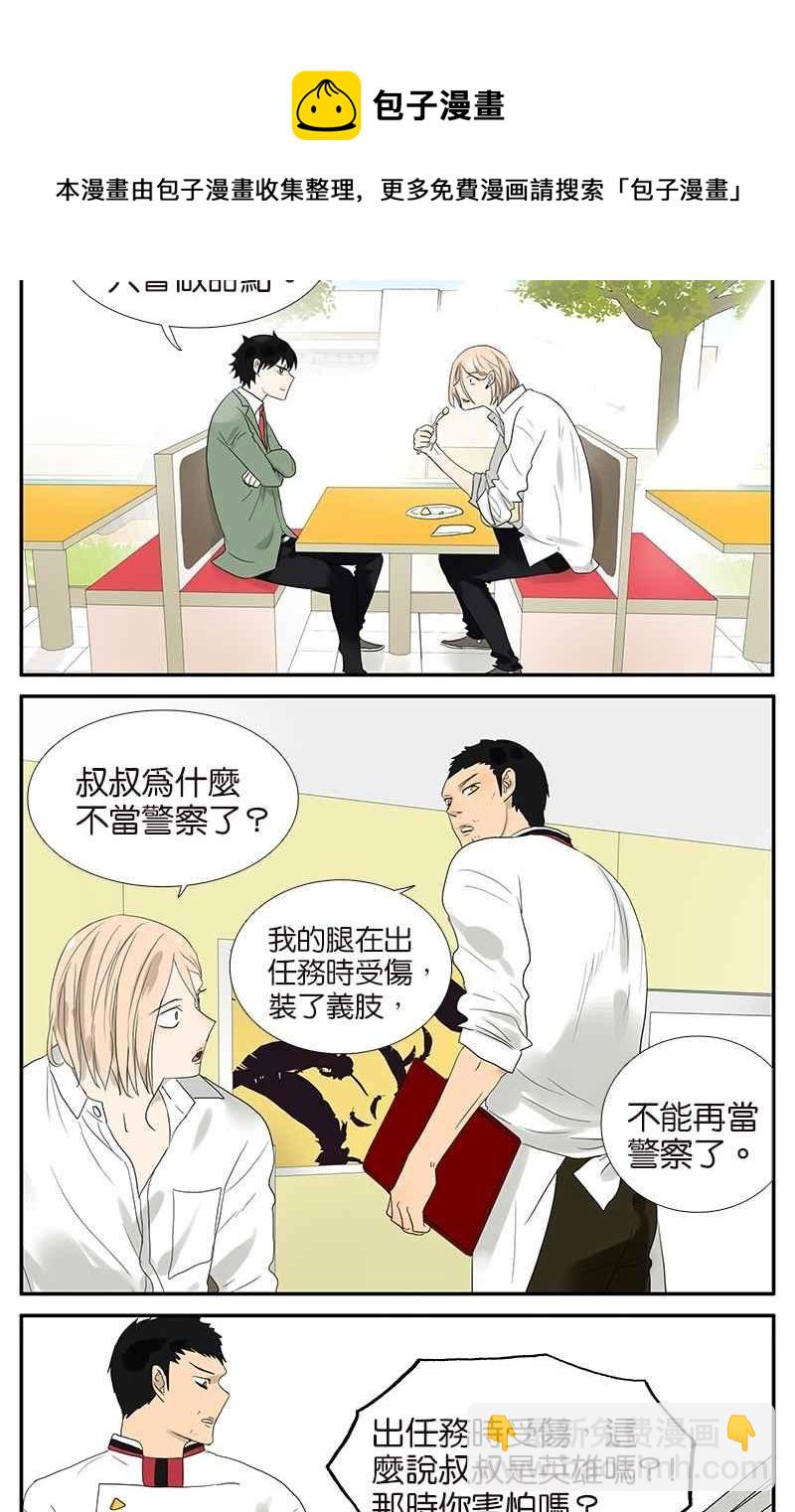 18不限 - [第61話] 金玉滿堂 - 1