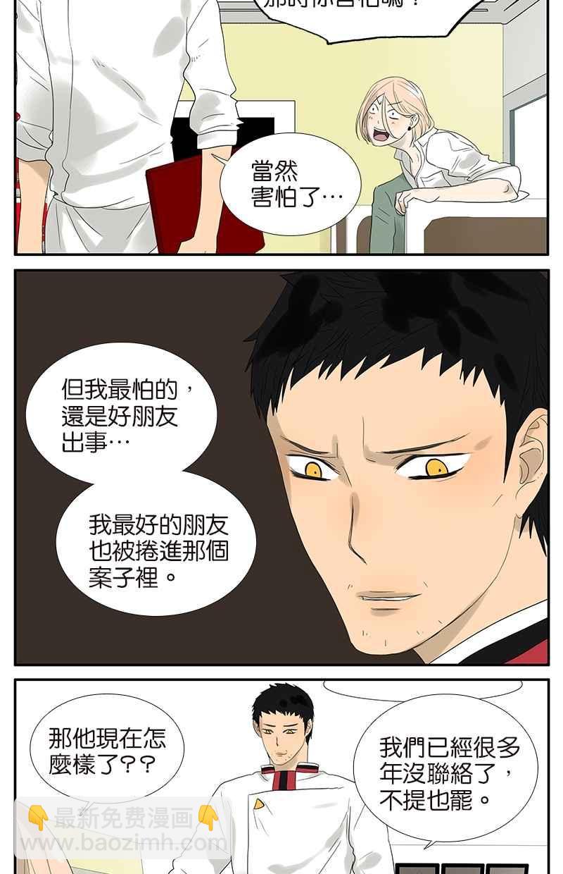 18不限 - [第61話] 金玉滿堂 - 2