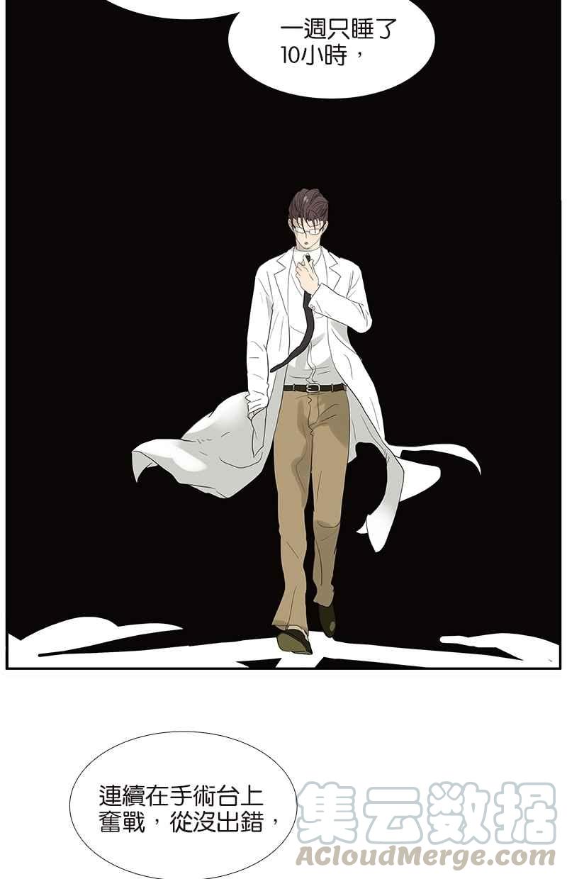 18不限 - [第67話] 普通朋友？！ - 1