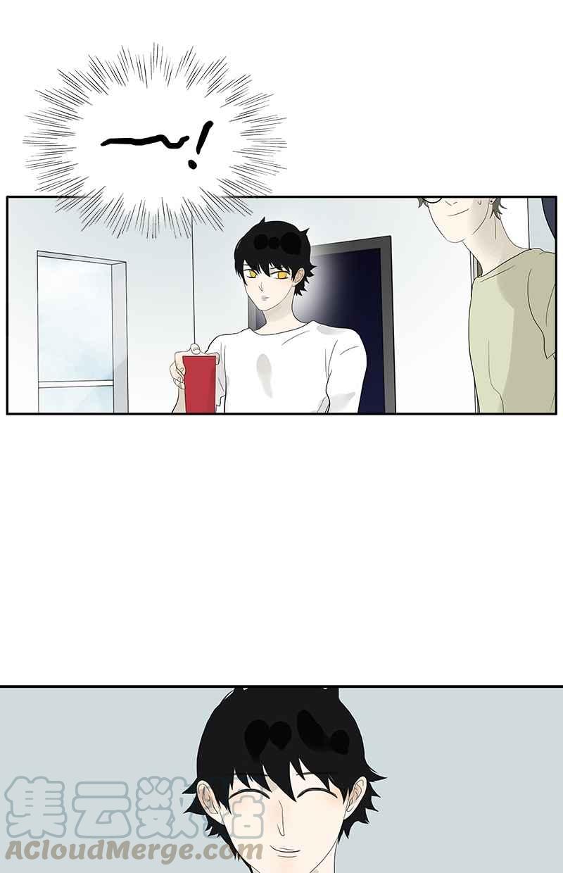 18不限 - [番外篇] 情人節之謎（下） - 3