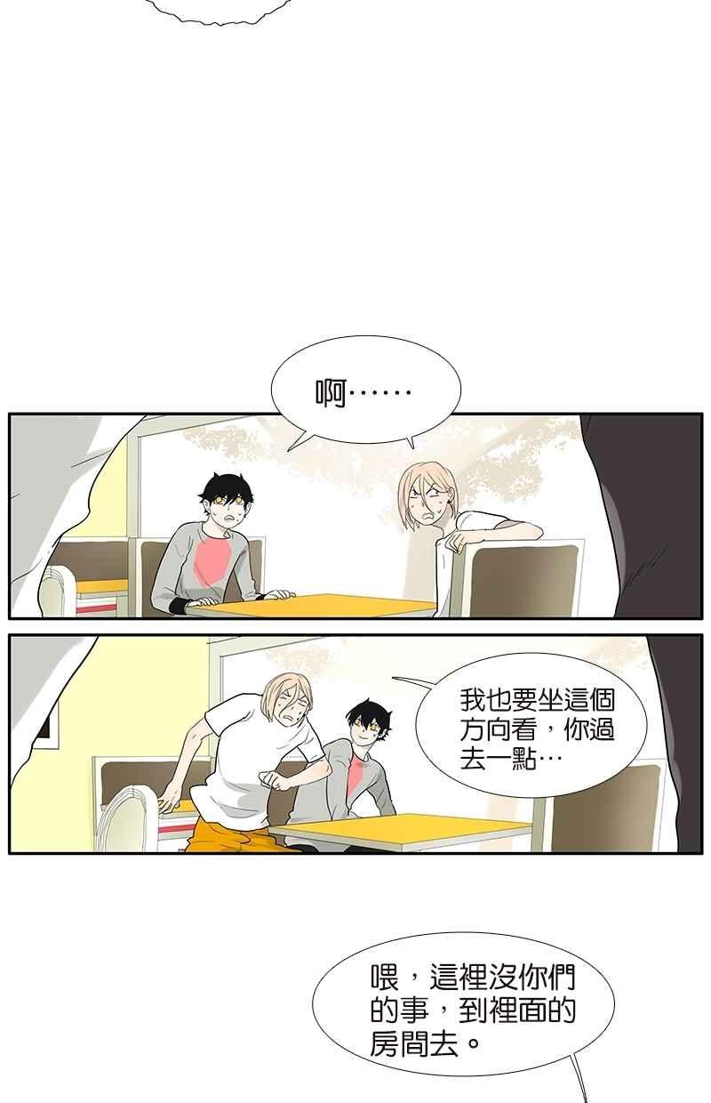 18不限 - [第69話] 偷看 - 5