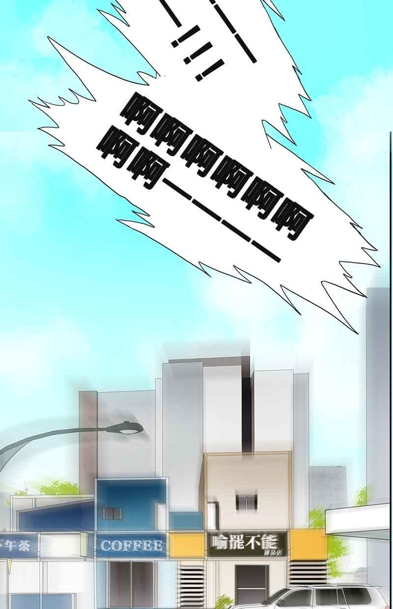 18不限 - [第69話] 偷看 - 5