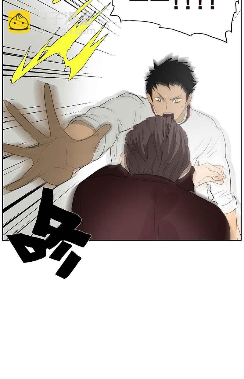 18不限 - [第69話] 偷看 - 3