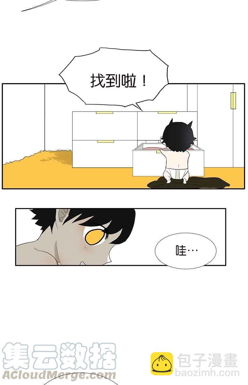 18不限 - [第71話] 生孩子 - 2