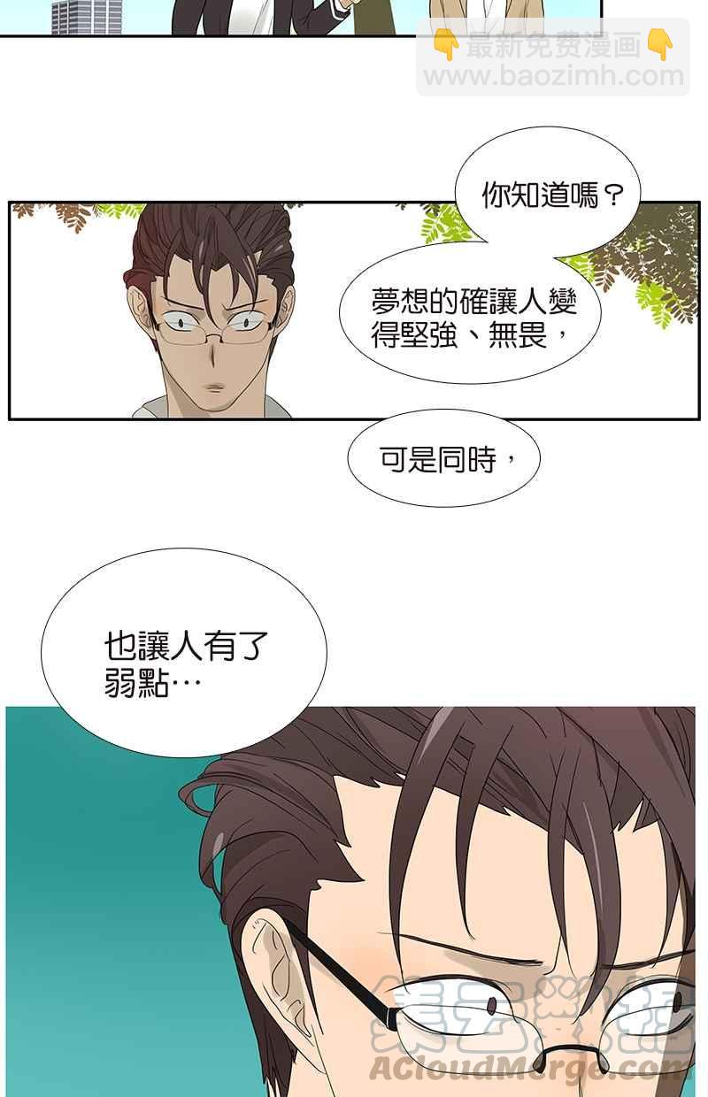 18不限 - [第73話] 光溜溜的照片 - 3