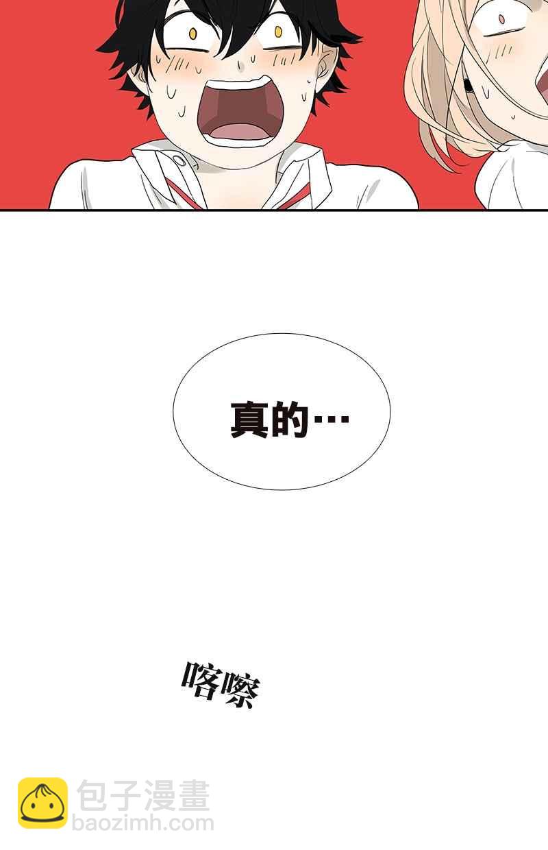 18不限 - [第73話] 光溜溜的照片 - 2