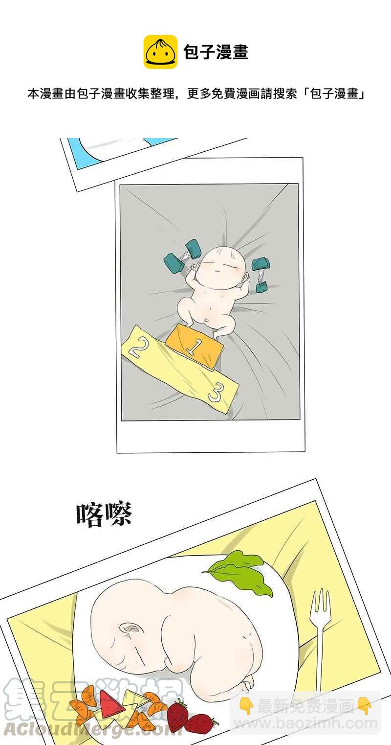 18不限 - [第73話] 光溜溜的照片 - 4