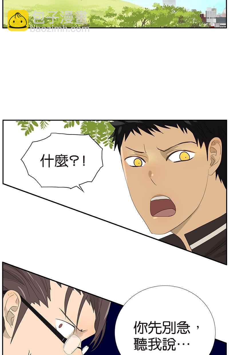 18不限 - [第73話] 光溜溜的照片 - 3