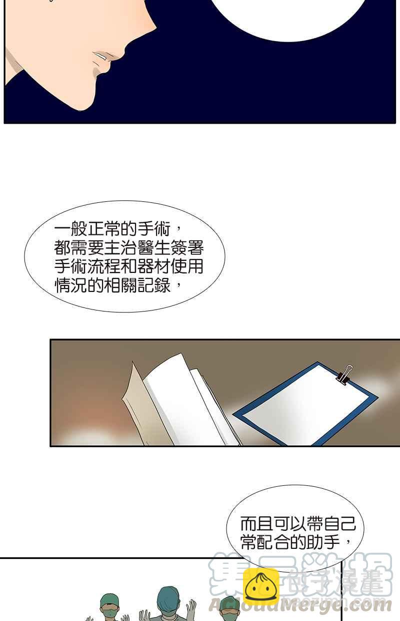 18不限 - [第73話] 光溜溜的照片 - 4