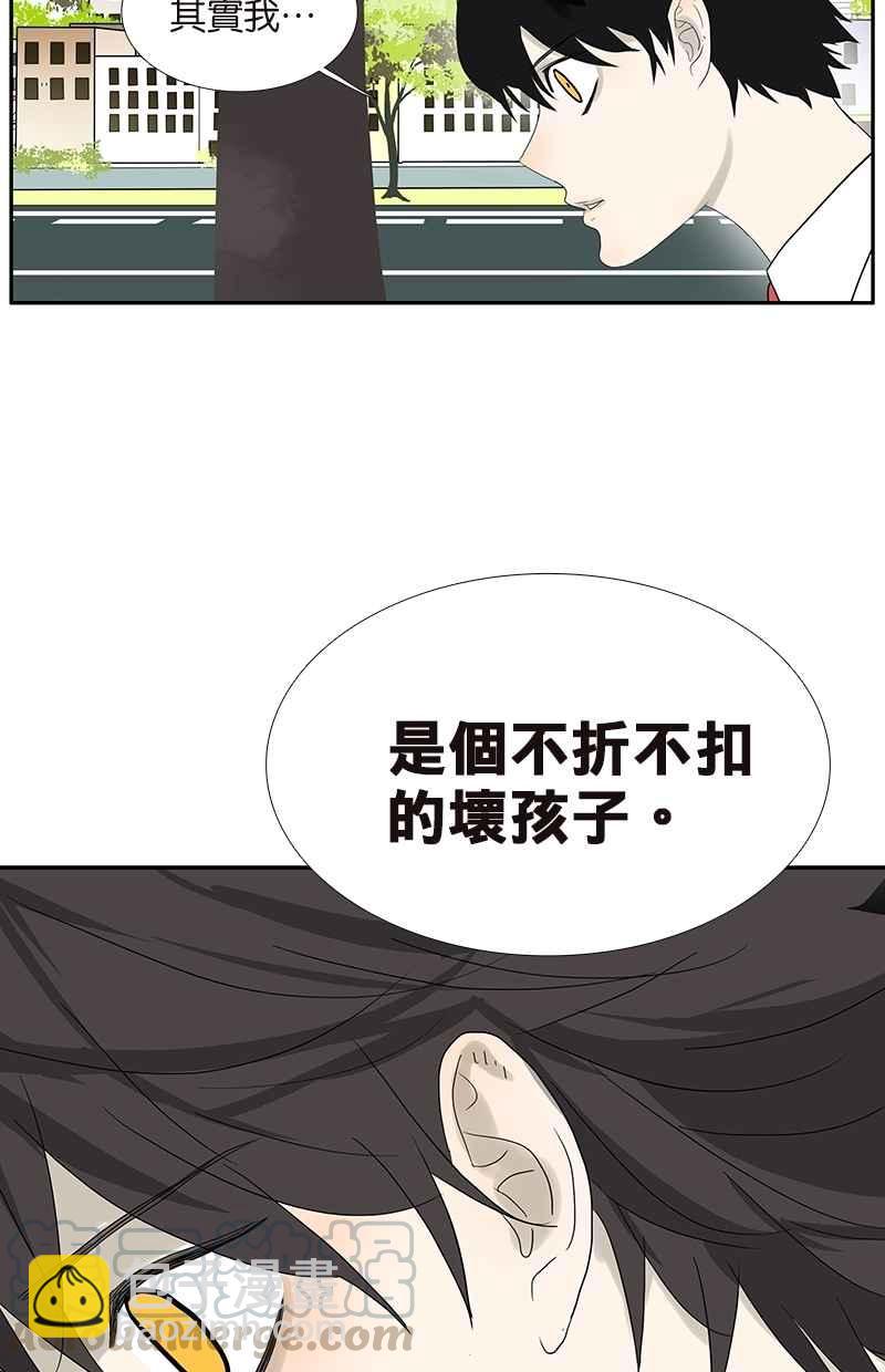 18不限 - [第75話] 秘密 - 1