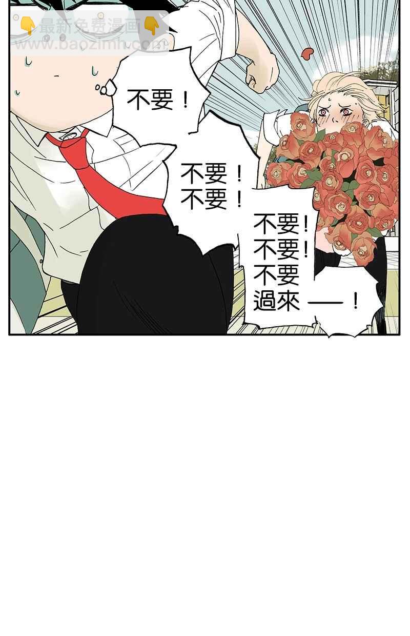 18不限 - [第9話] 紅玫瑰 - 2