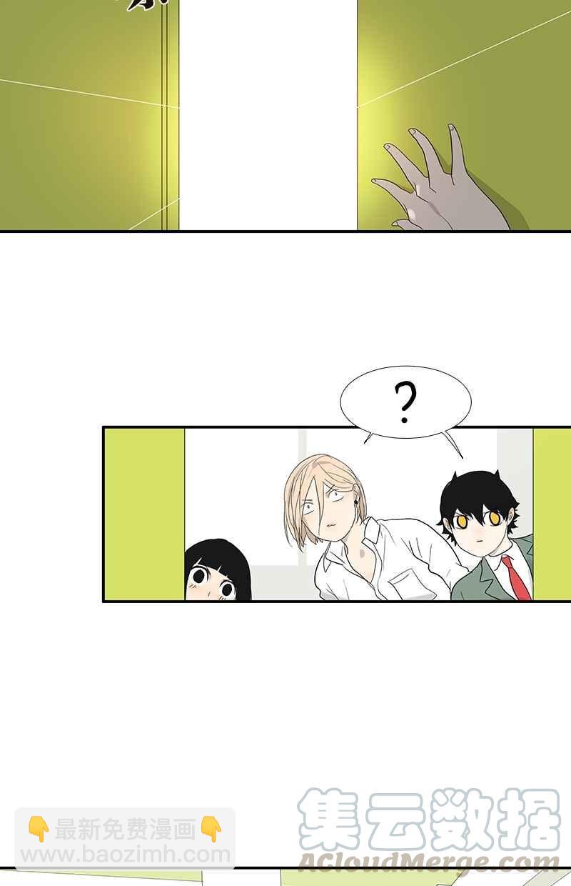 18不限 - [番外篇] 差別待遇 - 4