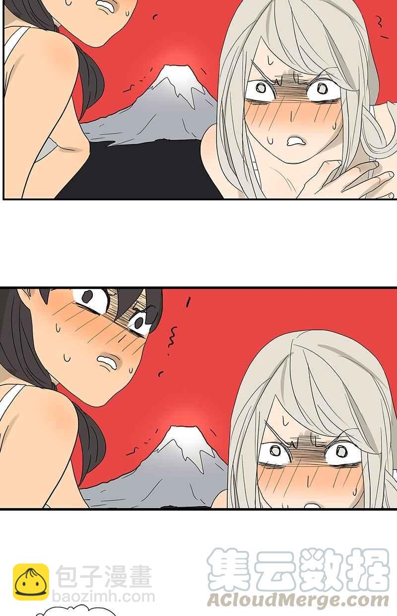 18不限 - [番外篇] 差別待遇 - 2