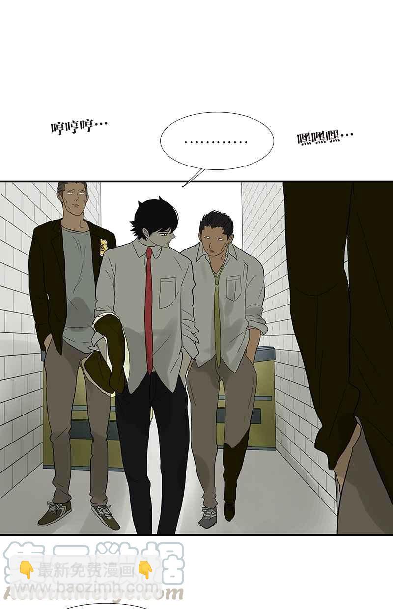 18不限 - [第79話]「友好」拜訪 - 4