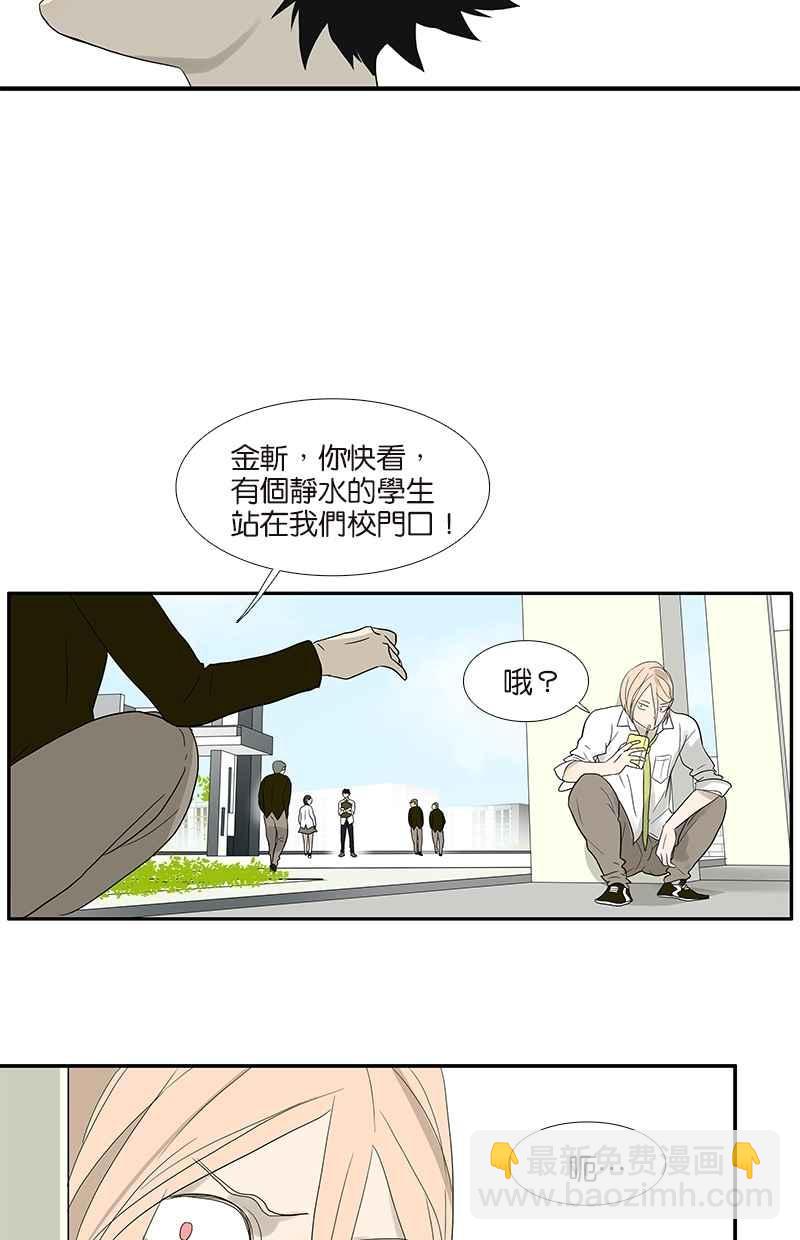 18不限 - [第79話]「友好」拜訪 - 6