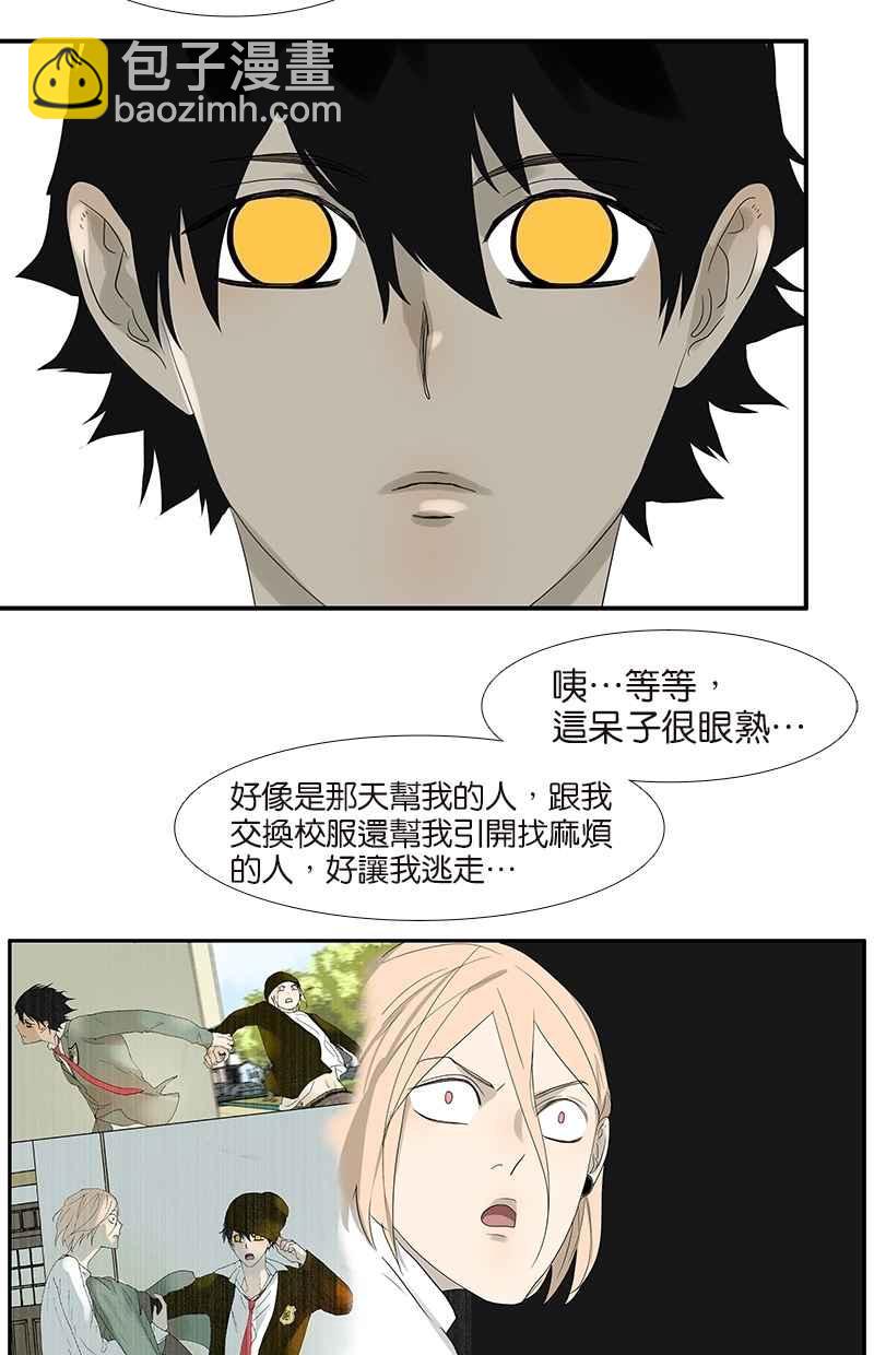 18不限 - [第79話]「友好」拜訪 - 2