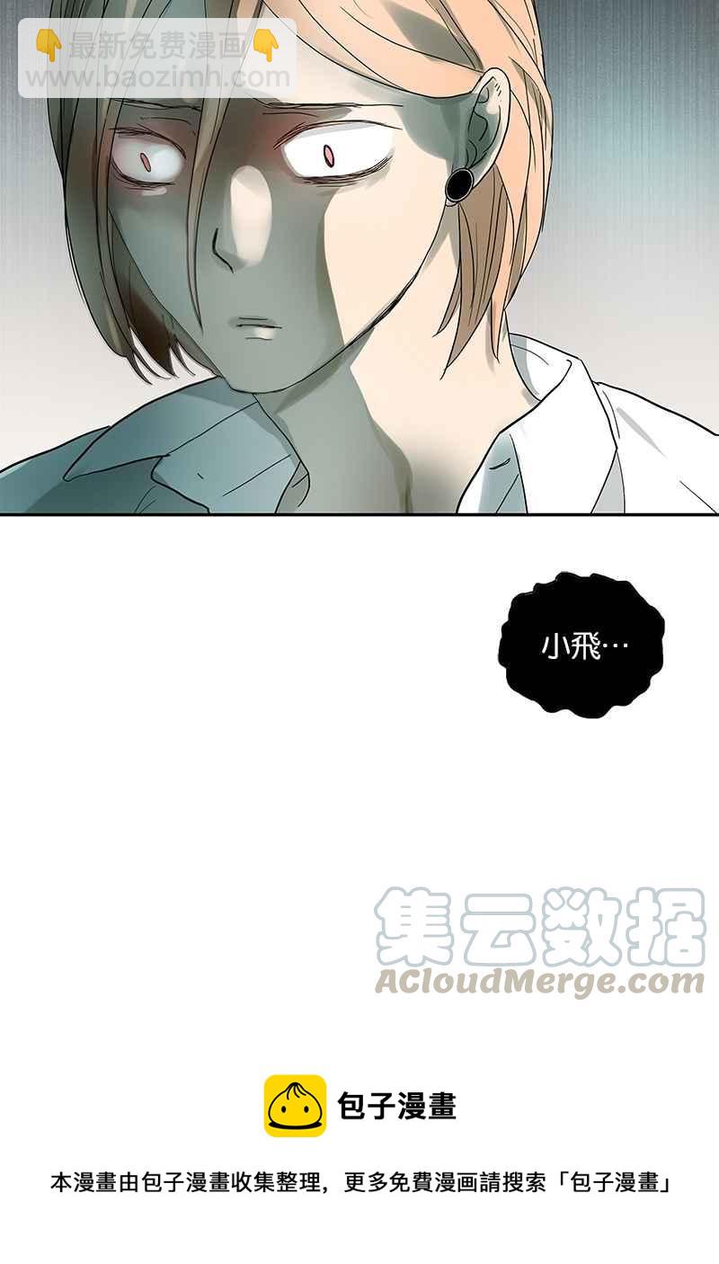 18不限 - [第81話] 最初的開始 - 1