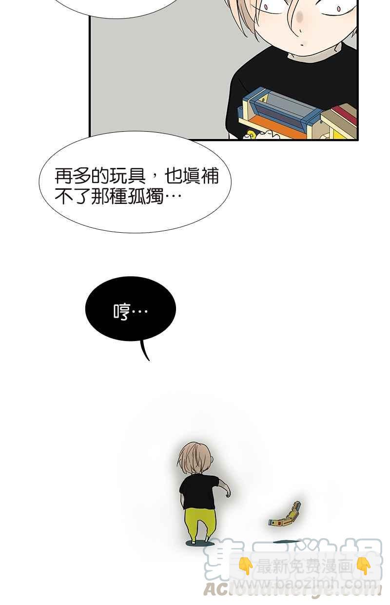 18不限 - [第81話] 最初的開始 - 1