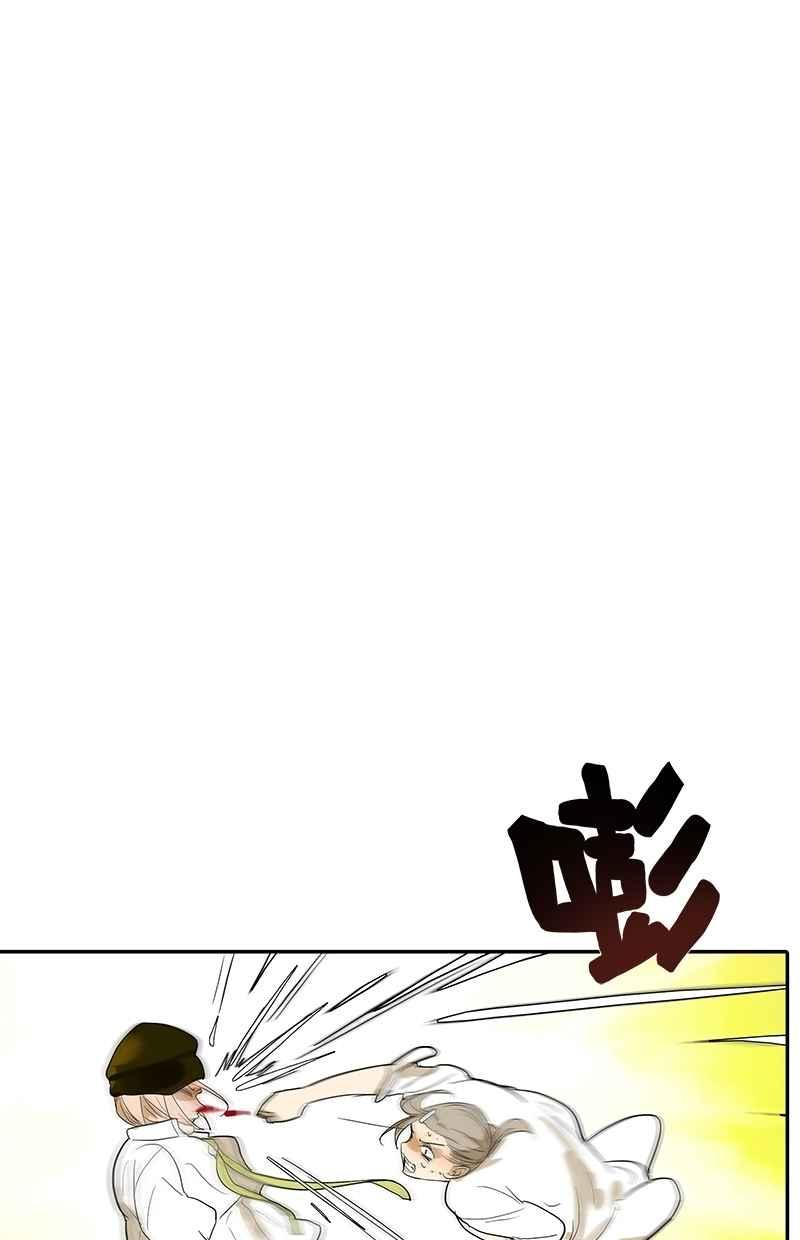 18不限 - [第83話] 別動我的人 - 2