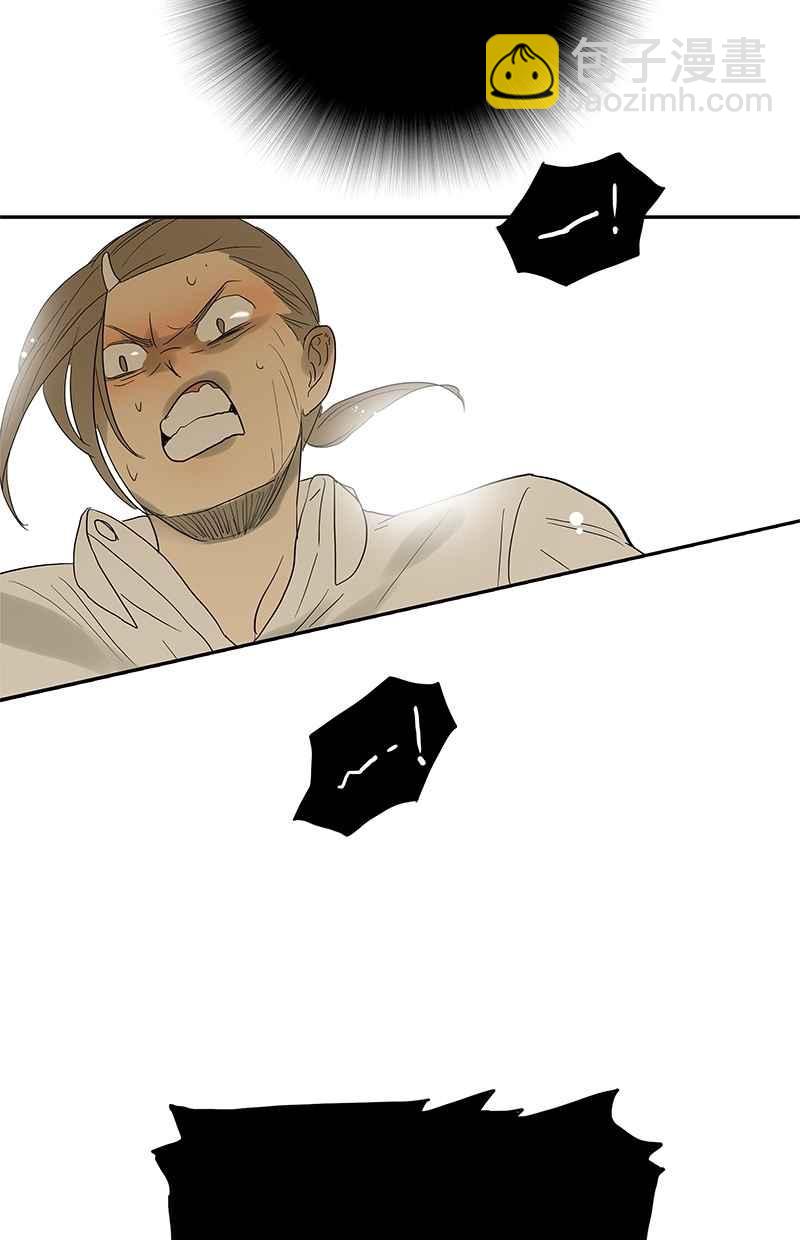 18不限 - [第83話] 別動我的人 - 2