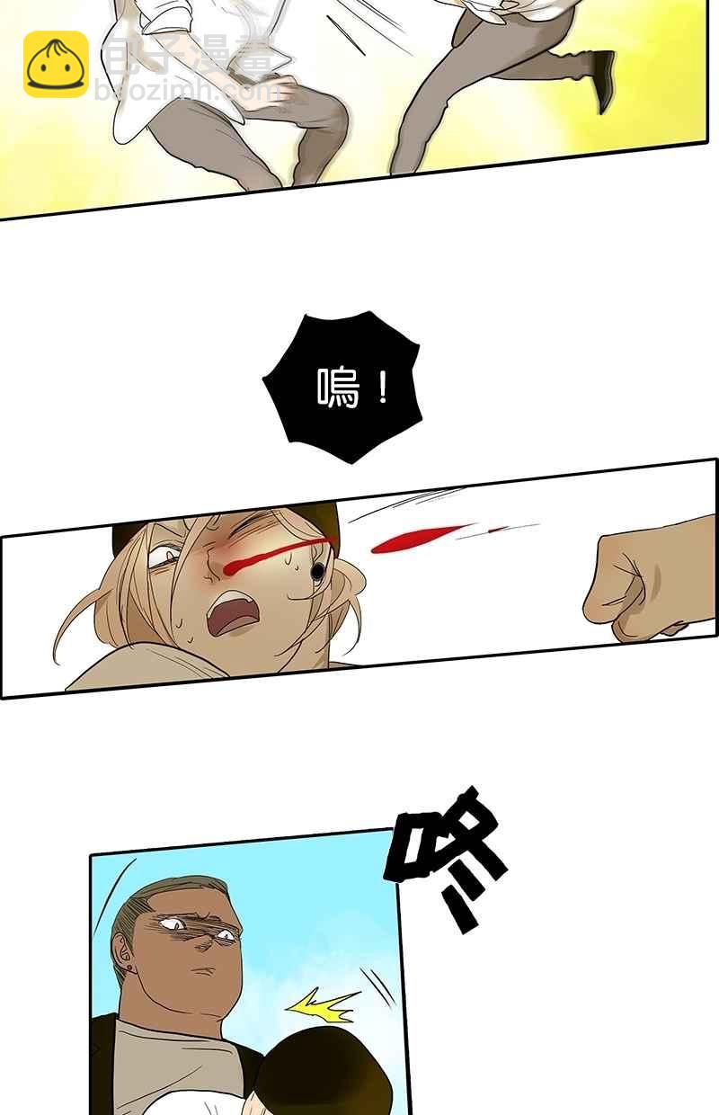 18不限 - [第83話] 別動我的人 - 3