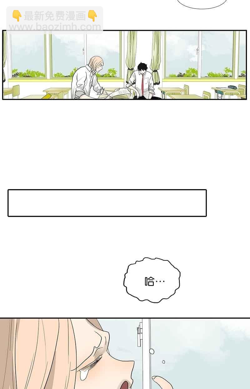 18不限 - [第85話] 補考 - 2