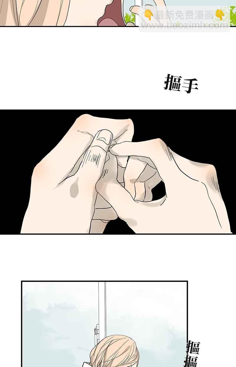 18不限 - [第85話] 補考 - 3