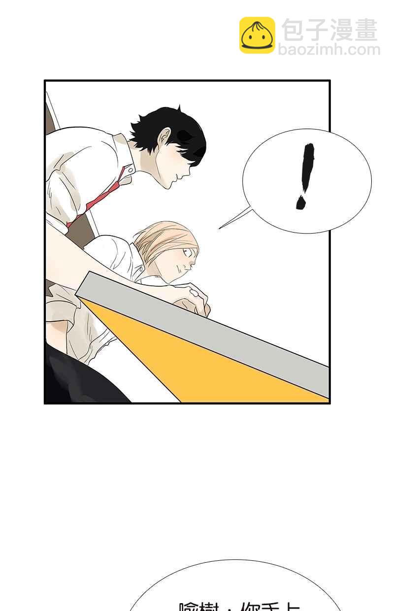 18不限 - [第87話] 爸爸的許可 - 6