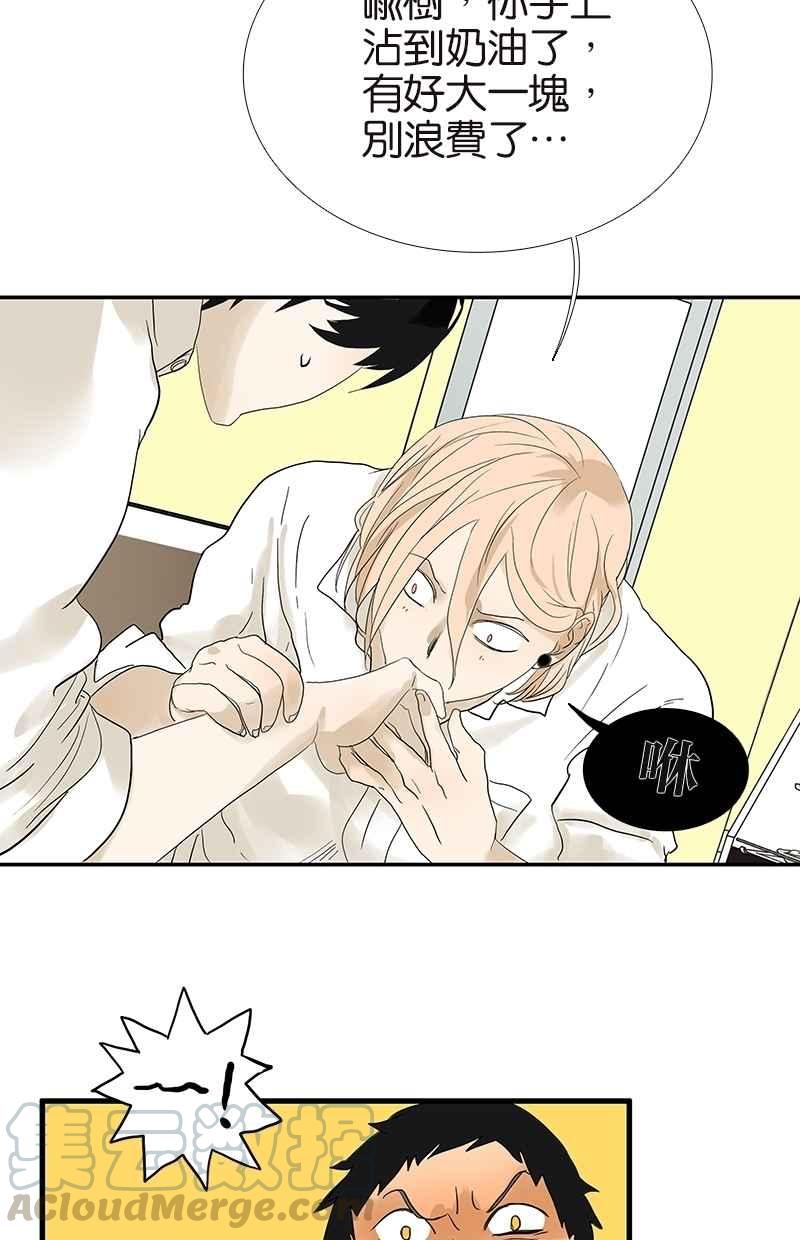 18不限 - [第87話] 爸爸的許可 - 1