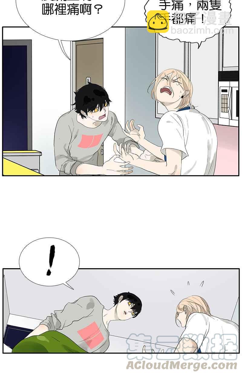 18不限 - [第89話] 握住 - 5