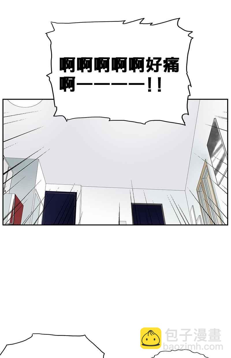 18不限 - [第89話] 握住 - 1