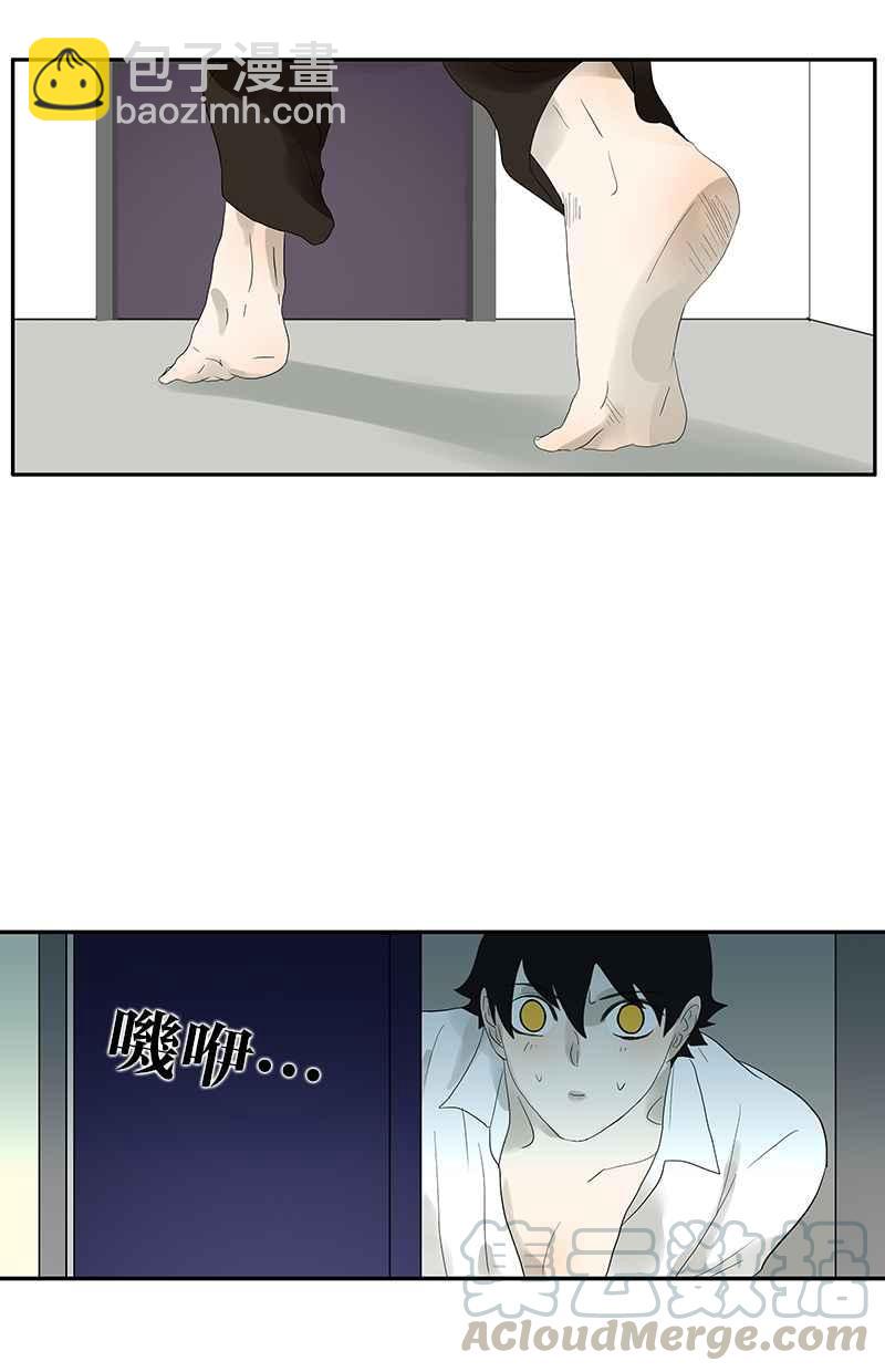 18不限 - [第91話] 鬼壓牀 - 4