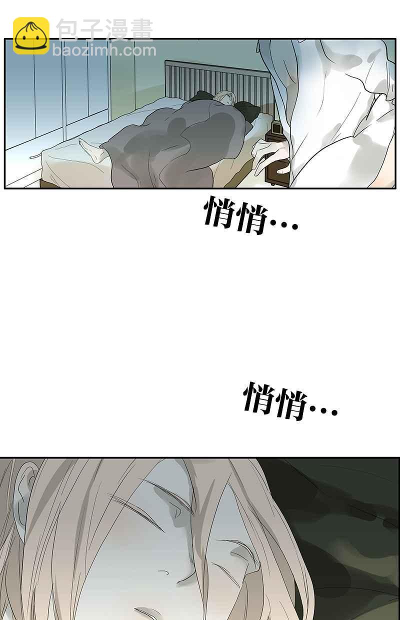 18不限 - [第91話] 鬼壓牀 - 5