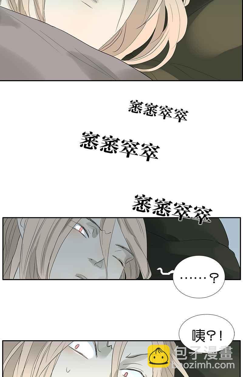 18不限 - [第91話] 鬼壓牀 - 6